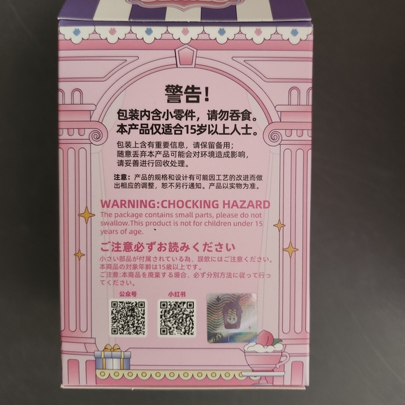 Cup Rabbits Figurine from Fruit Milk Series - Picture 2 of 4